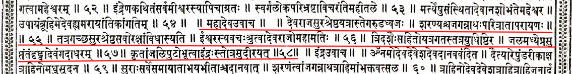 Indra turns to Lord Shiva for help. Shiva in turn directs Indra to approach the "Eagle-bannered"(गरुडध्वजः) god i.e. Maha Vishnu. Indra promptly approaches Vishnu as advised. (6)