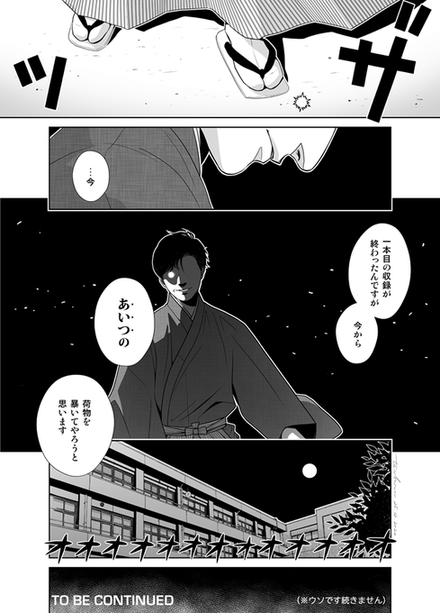 すゑ様イラスト部 を含むマンガ一覧 いいね順 2ページ ツイコミ 仮