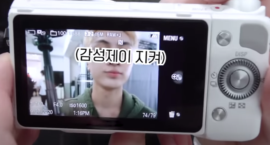 protect sentimental jay from hoonie