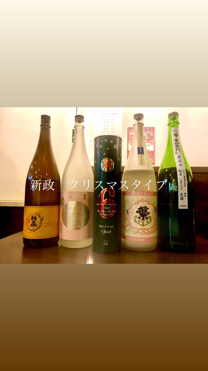 西船橋居酒屋