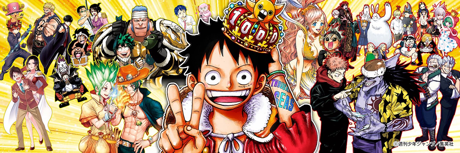 少年ジャンプ編集部 連載1000話記念 ヘッダー画像プレゼント 週刊少年ジャンプ 3 4合併号 Amp 5 6合併号 つながる表紙の One Piece より Twitterヘッダー用画像をプレゼント 連載陣描き下ろし My Favorite One Pieceキャラが ルフィ