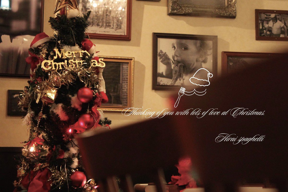 クリスマスイブ Twitter Search