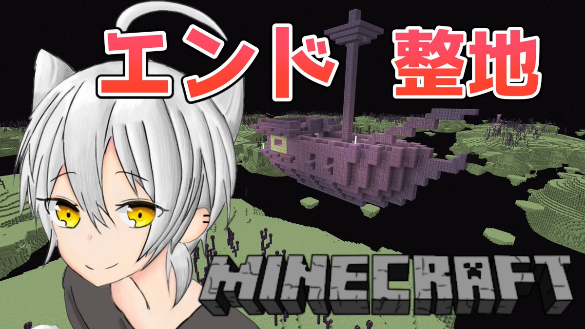 マインクラフト のtwitter検索結果 Yahoo リアルタイム検索