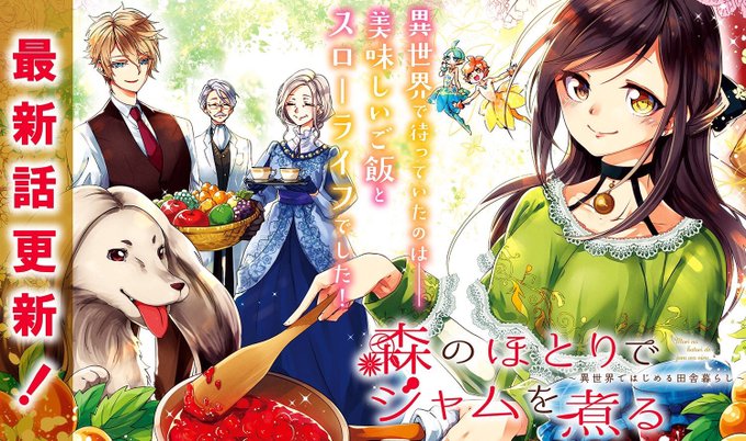 Flos Comic Floscomic さんのマンガ一覧 古い順 94ページ ツイコミ 仮 Flos Comic Floscomic さんのマンガ一覧 古い順 94ページ ツイコミ 仮