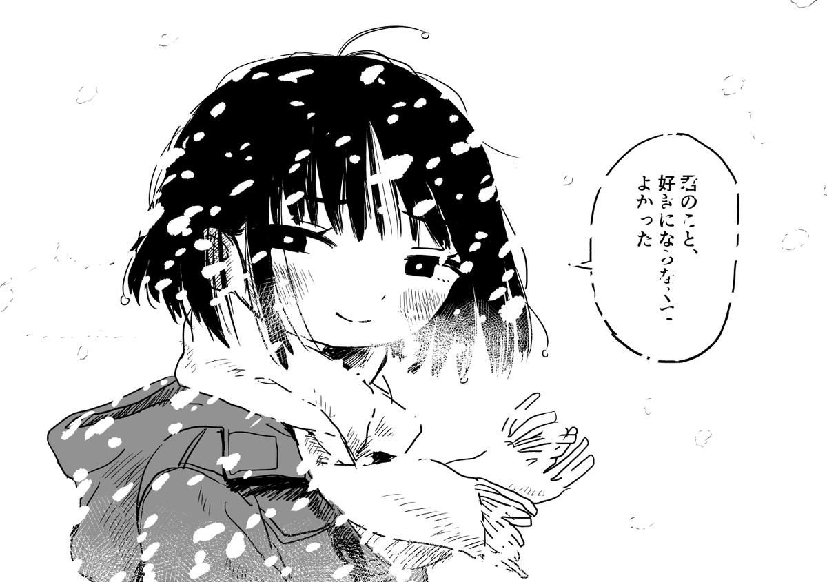 ふぶき二枚(過去絵) 