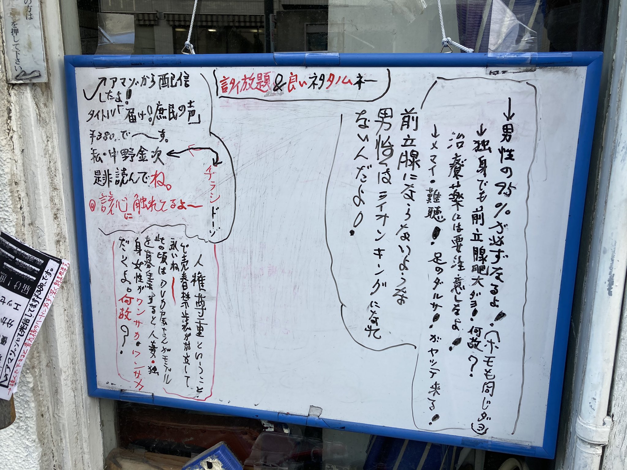 毳=多=劦= on X: