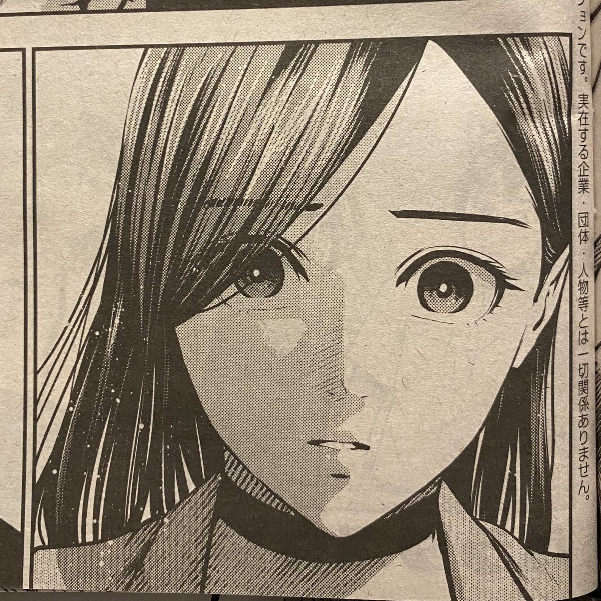 こんにちは 金曜日 漫画ゴラク発売です 高嶺のハナさん 71話目載 ムラタコウジの漫画