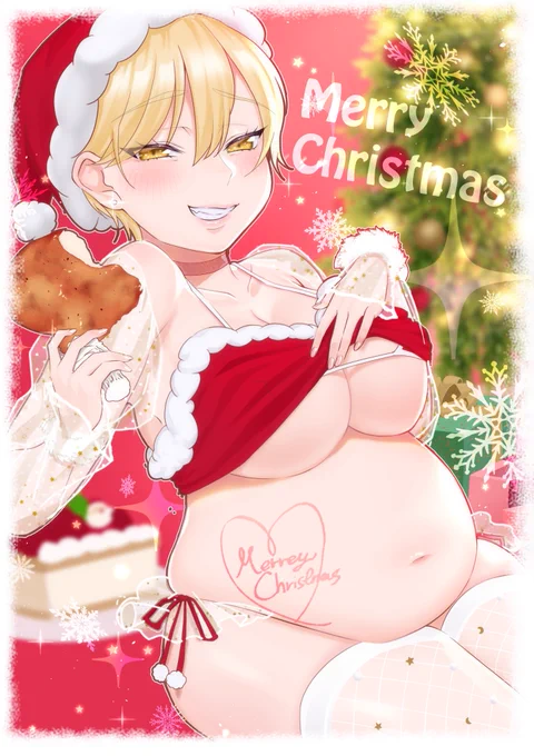 メリークリスマス#ぽっちゃり#ぽっちゃり好きに刺され 