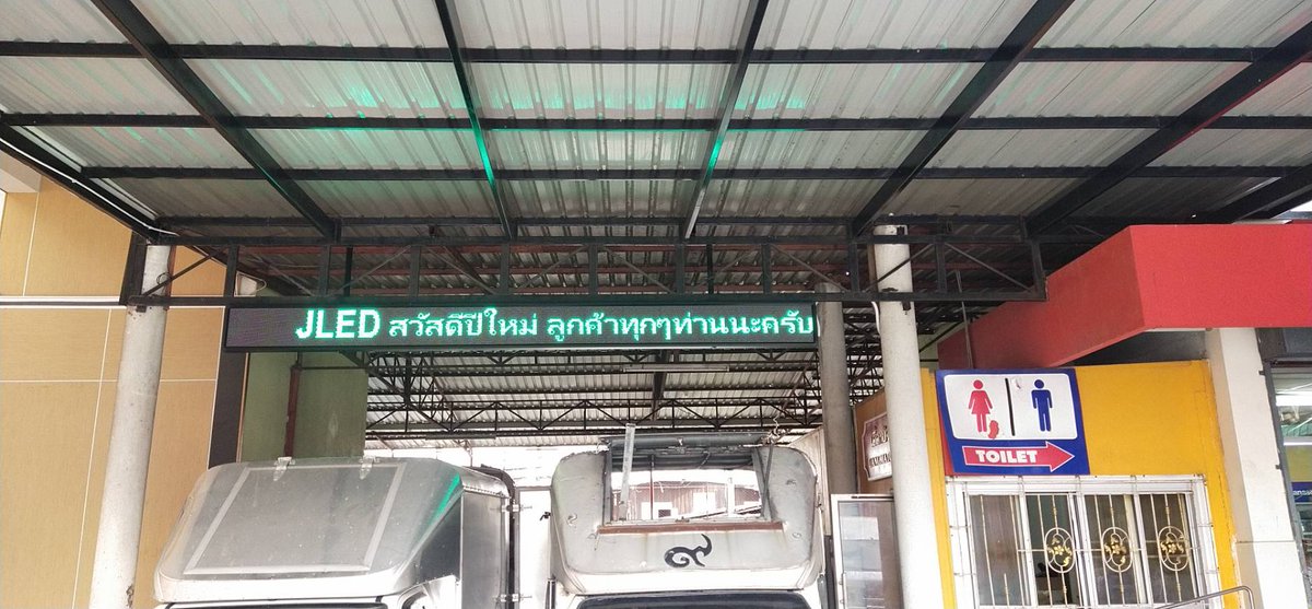 BangkokJled's tweet image. Wow! ป้ายไฟวิ่งสร้างสีสันแบบประหยัดพลังงาน
ป้ายนี้ทำอะไรได้บ้าง❓
🎁ใส่ข้อความได้หลายภาษา เช่น อังกฤษ จีน ไทย พม่า ฯลฯ
🎁ตั้งค่าเป็น นาฬิกา หรือวันที่ได้ โดยจะอัพเดตเป็น ณ ปัจจุบันได้
🎁ใช้งานง่าย มีบริการหลังการขายค่ะ
🎄#คุ้มค่าน่าใช้ #Jled
#ป้ายไฟวิบวับ #สวัสดีปีใหม่ #twitter