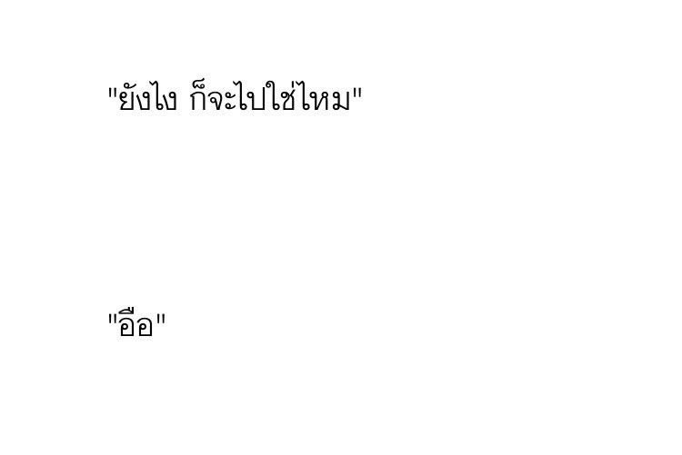 DAVE LOG OUT (@blydongwook) on Twitter photo 