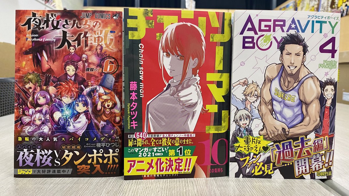 たっぷりこってり ジャンプ感想まとめ21年5 6合併号 Wj05 Wj0506 千里の道もワンピース 特別読切 附田祐斗 佐伯俊 森崎友紀 食戟のサンジ 白井カイウ 出水ぽすか We Were Born 最終回 アグラビティボーイズ Togetter