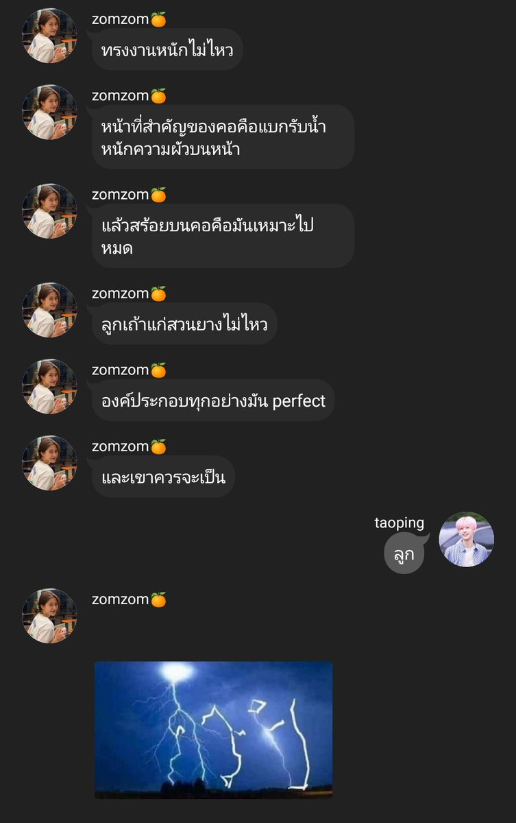 𝙉𝙤.𝟗 tweet media