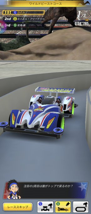 光レーサー鉄四駆 バーチャル電光超ミニバンさん がハッシュタグ 超速gp をつけたツイート一覧 1 Whotwi グラフィカルtwitter分析 光レーサー鉄四駆 バーチャル電光超ミニバンさん がハッシュタグ 超速gp をつけたツイート一覧 1 Whotwi グラフィカルtwitter分析