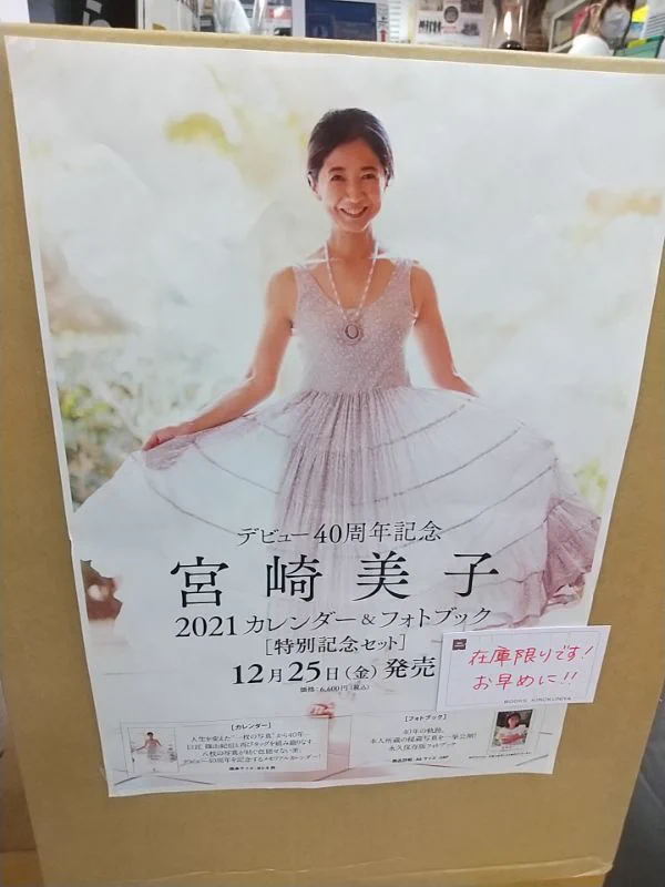紀伊國屋書店 梅田本店 on X: 
