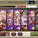 チェンクロで ヴィランフェス が話題に トレンディソーシャルゲームス