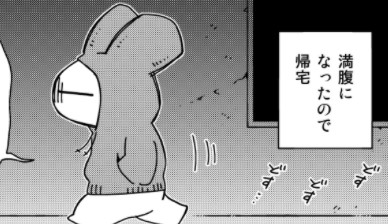 【聴講生の会のお知らせ】
🎉ゆるマンガ『マンガの為の取材旅行記』第76話更新🎉
🌟月会員募集中🌟
ゆるマンガが読めるのは聴講生だけ‼️
ご入会はこちらから👇👇👇
https://t.co/mxx2MCf4g5