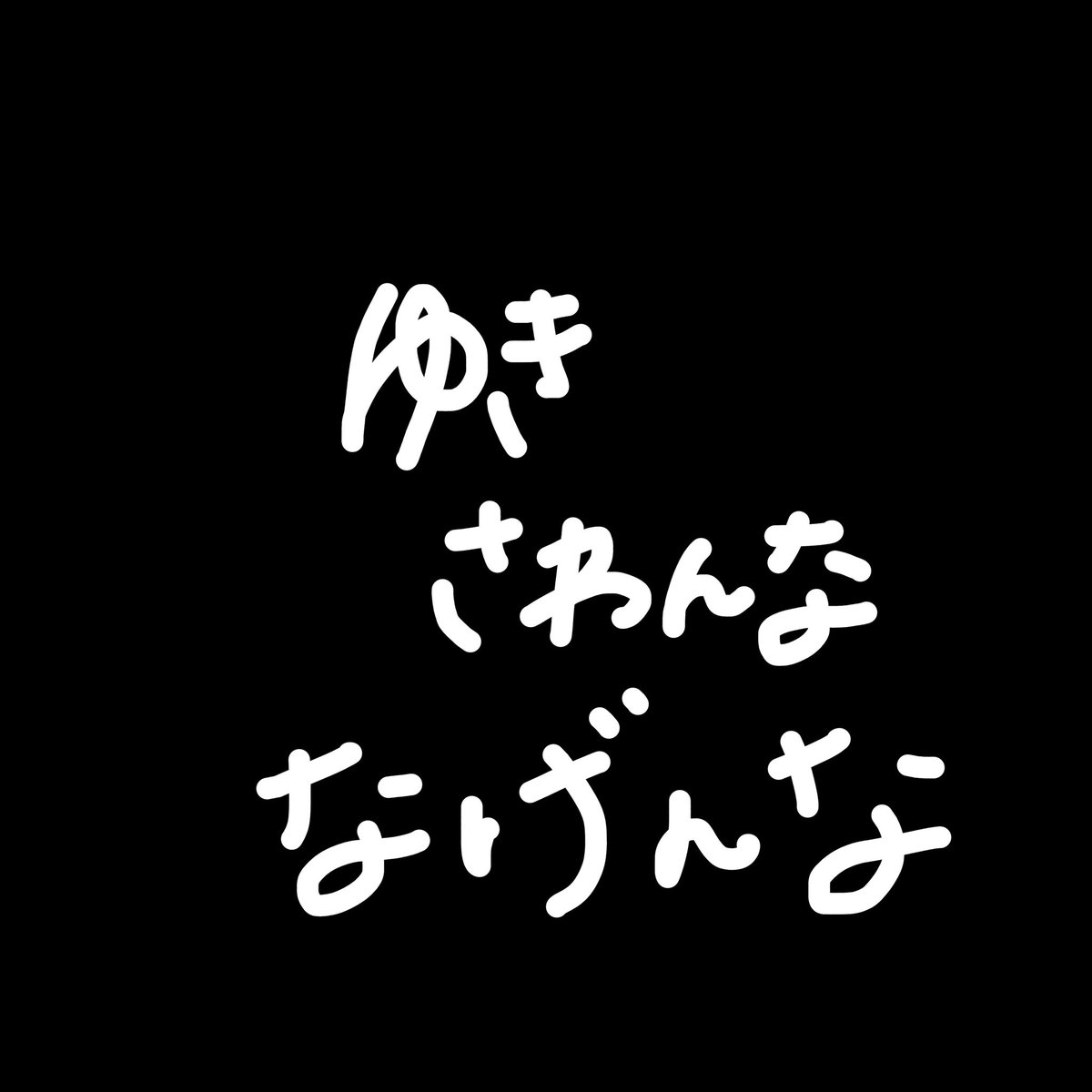 MG_akipi0910's tweet photo. 📍12月25日 18:30
X'masだね🎅🏻💜
【代理デュオゲリラ】
💰1000×player(ﾏﾈﾗ1.Amazon1)

@yooooooshipipi 
@MG_akipi0910
参加者全員ふぉろRT

✐☡@ｱﾘﾅｼのみ

🗣1分前
@MG_akipi0910

# 拡散お願いｼﾏｽ🥺

#デュオ #ゲリラ #デュオゲリラ
#18時半 #18時30分 #18時半デュオゲリラ https://t.co/06vIMESaoC