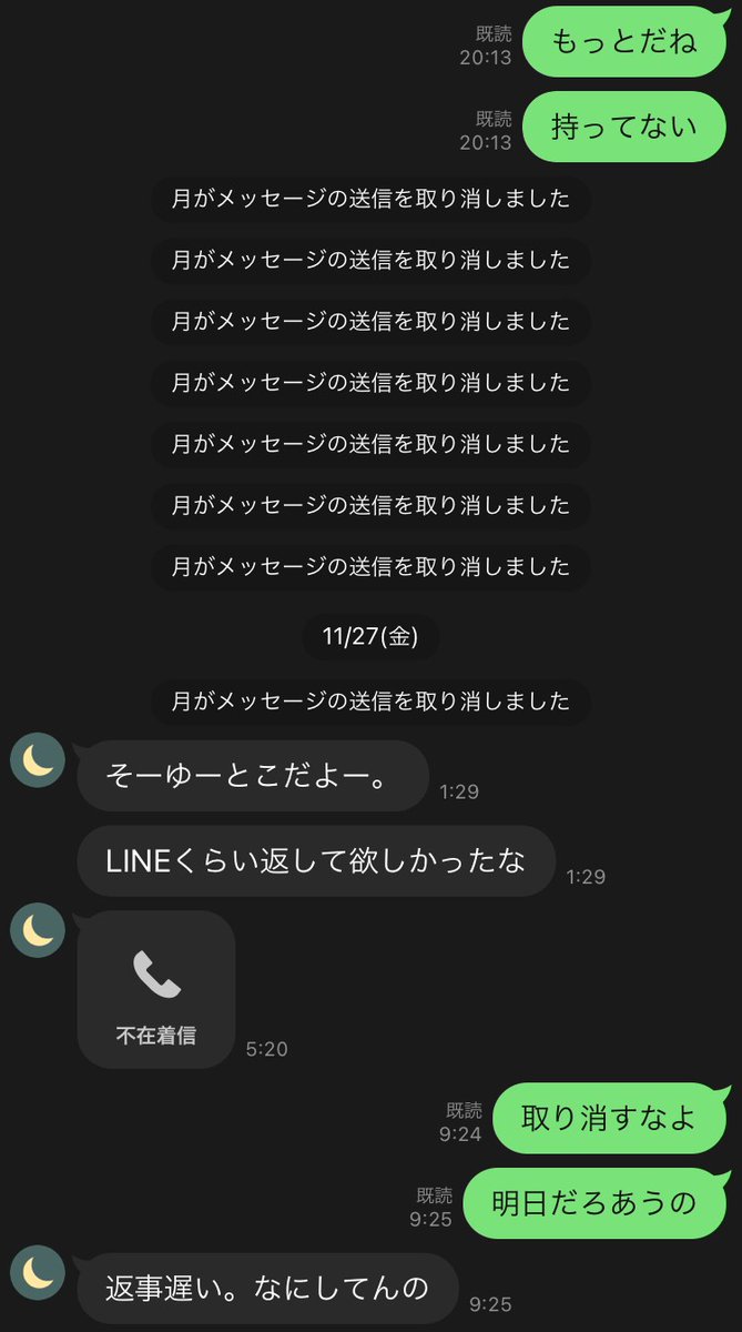 Yoshi3 恋愛最終理論 自分にアプローチしてくる他の男に対して こいつめっちゃライン送ってくるんだけど 追いラインしてくるの女々しい 送信取り消しとかして意味わからん とか言ってる女が 数週間前に俺に送ってきたラインが 以下のとおりです Yoshi3 恋愛最終理論 自分にアプローチしてくる他の男に対して こいつめっちゃライン送ってくるんだけど 追いラインしてくるの女々しい 送信取り消しとかして意味わからん とか言ってる女が 数週間前に俺に送ってきたラインが 以下のとおりです