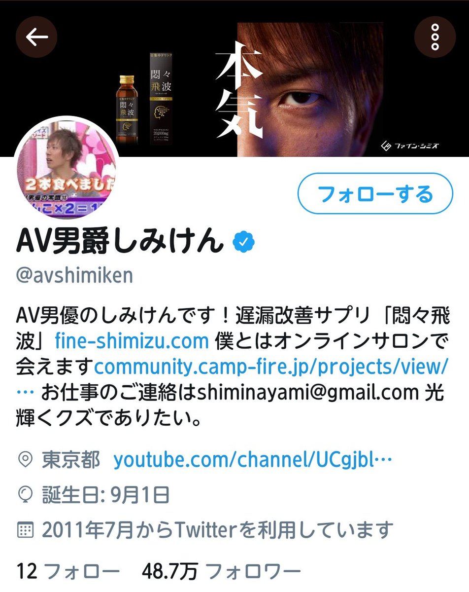 43歳無職素人童貞仮性包茎 麻雀賢者 ソノケン 失恋レストラン シミケン ポン中 ソノゲン Av男爵 43歳無職素人童貞仮性包茎 麻雀賢者 ソノケン 失恋レストラン シミケン ポン中 ソノゲン Av男爵