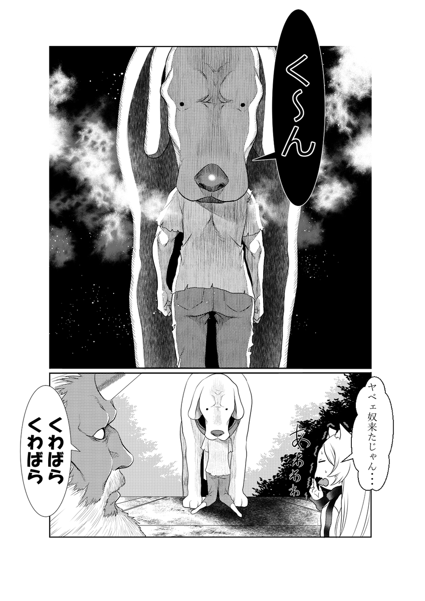 #クリスマスに全く関係ない画像載せてTLを荒らす

ぐへへ、荒してやんぜ 