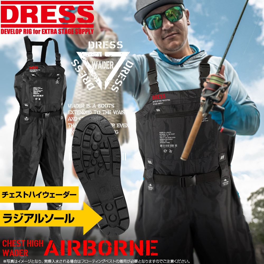 DRESS 釣りとアウトドア على X: DRESS 釣りとアウトドア على X: