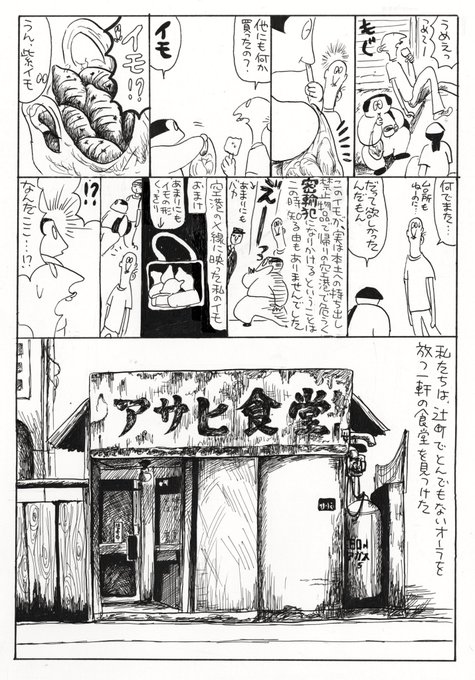 小林 紗織 小指 Koyubii さんのマンガ一覧 いいね順 4ページ ツイコミ 仮 小林 紗織 小指 Koyubii さんのマンガ一覧 いいね順 4ページ ツイコミ 仮