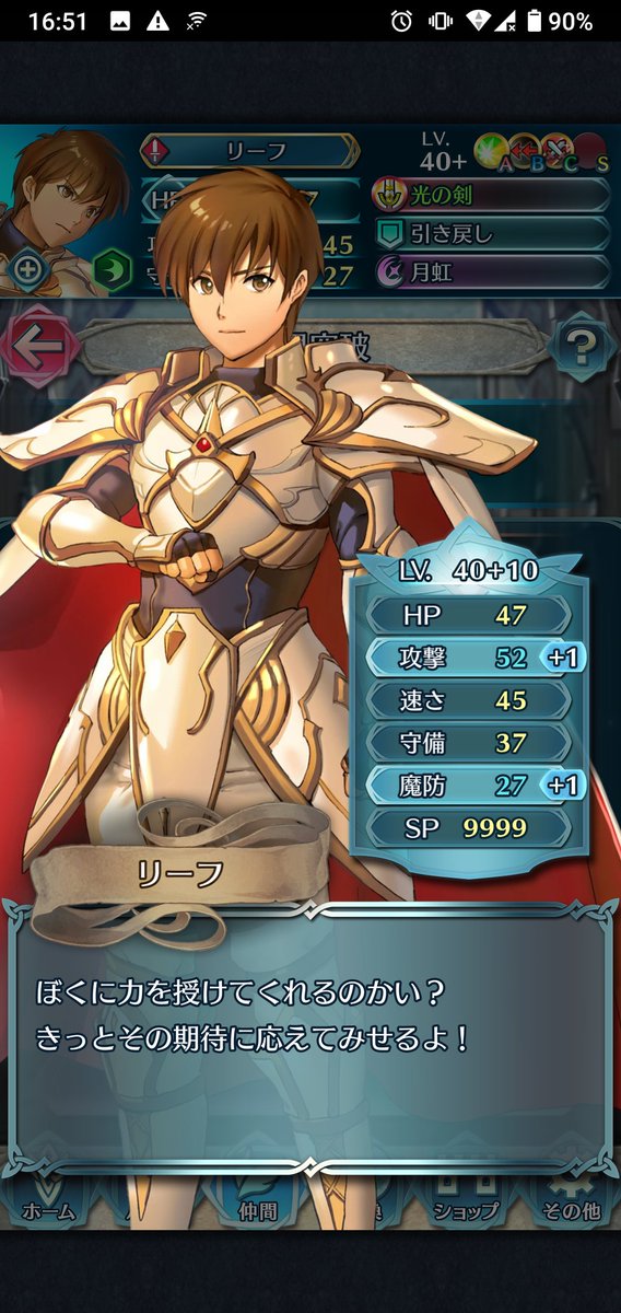 トラキアのtwitterイラスト検索結果