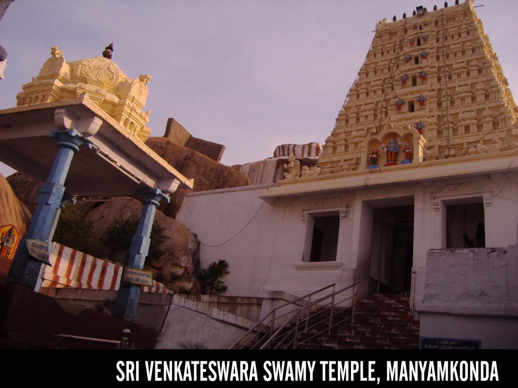 Thread on Famous Temples of Mahabub Nagar(Palamooru) Manyam konda- It is located about 16 Kms from MBNR District towards Raichur. In the ancient days sages / spiritual gurus like Narasimha Yogi, Ettepu Ramayogi, Kasirayalu, Veerappaiah, Yanumaddhasu were meditated here.