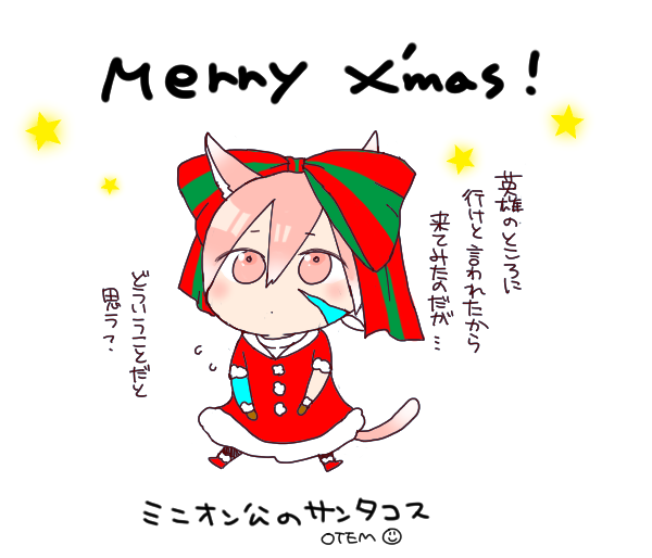 ミニオンのtwitterイラスト検索結果