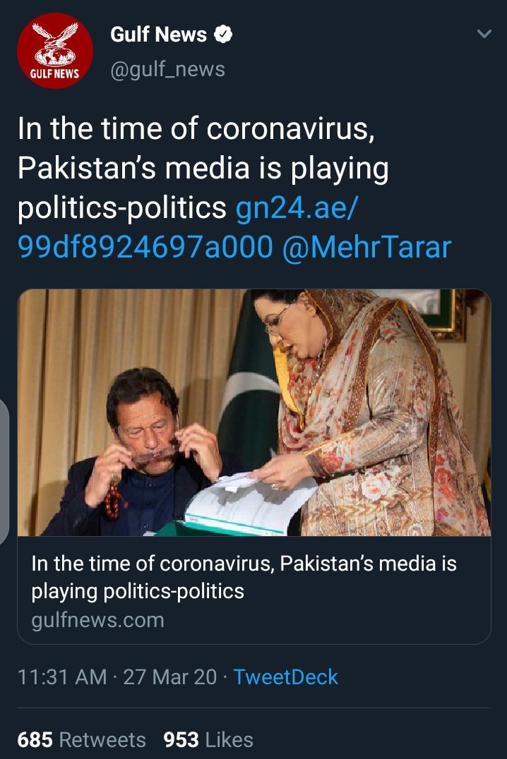 کرونا واۂرس کی ساخت میں 3 تبدیلیاں [ mutation ] پیدا ہو چکی ہیں۔جس کی وجہ سے یہ زیادہ مہلک اور خطرناک ہو چکا ہے۔ اپنی تبدیل شدہ [ mutated] شکل میں یہ پہلے ہی برطانیہ میں پھیل رہا ہے۔یہ 3 تبدیلیاں مندرجہ ذیل ہیں1۔ Mutation N 501Yاس وجہ سے واۂرس کی انسانی خلیوں1/3