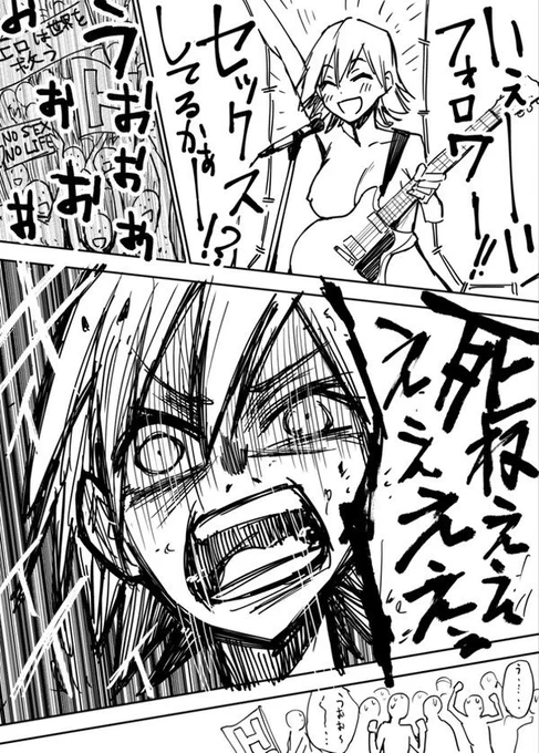 今こそこれを貼る時か 