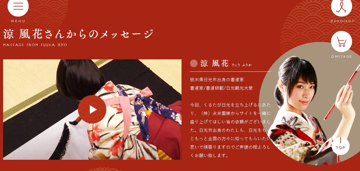 涼風花本名 猫シルエットフリー