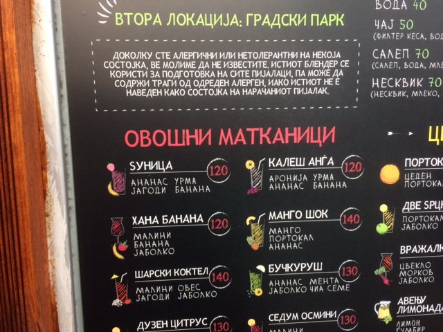 Многу добра алтернатива на „смуди“/„смути“. Поздрав до авторот на преводот и креативните имиња на сите матканици. А сега за мене една „Калеш Анѓа“:)