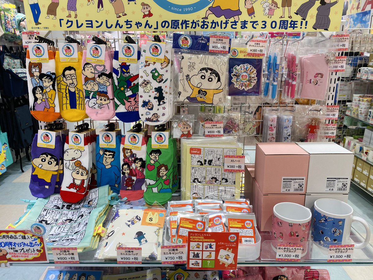 クレヨンしんちゃん 缶バッジ アクションデパート東京駅店 公式】クレヨンしんちゃんオフィシャルショップ~アクション
