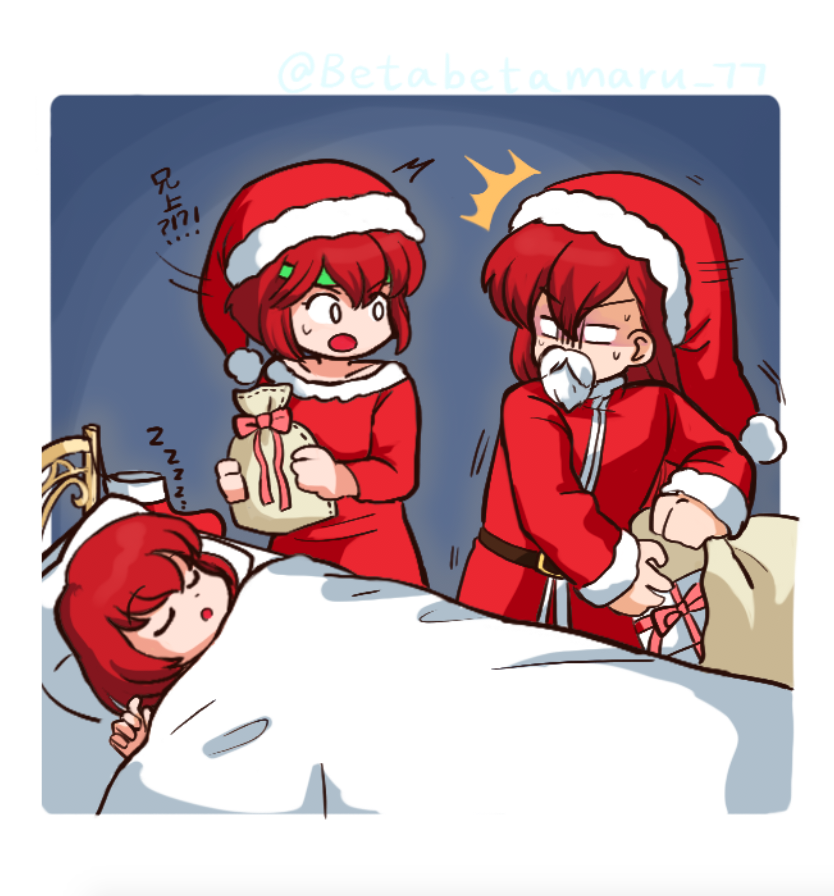クリスマスinアカネイア