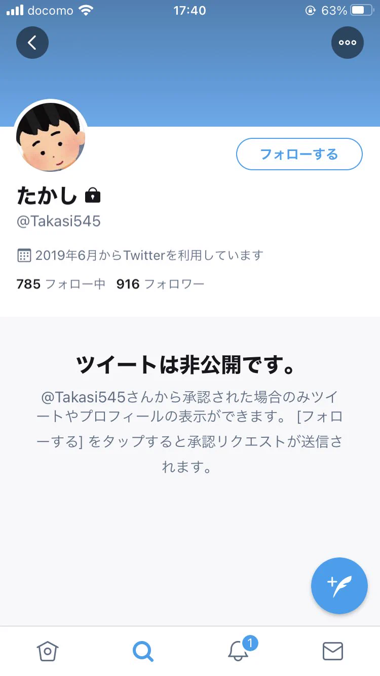 @kimuti_X いた 