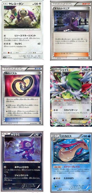 Popular Tweets Of 情報まとめ ポケカミンv ポケモンカード速報 ポケカ入荷情報も 4 Whotwi Graphical Twitter Analysis Popular Tweets Of 情報まとめ ポケカミンv ポケモンカード速報 ポケカ入荷情報も 4 Whotwi Graphical Twitter Analysis