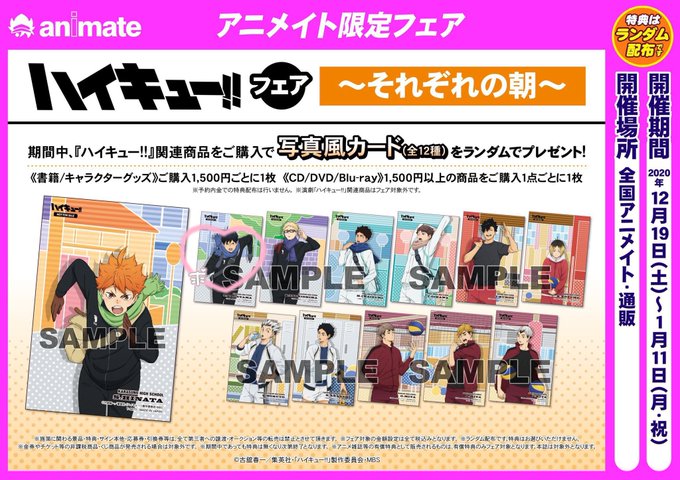 アニメイト布施 アニメイトアプリお気に入り登録で 限定クーポン プレゼント さん の最近のツイート 14 Whotwi グラフィカルtwitter分析 アニメイト布施 アニメイトアプリお気に入り登録で 限定クーポン プレゼント さん の最近のツイート 14 Whotwi グラフィカルtwitter分析