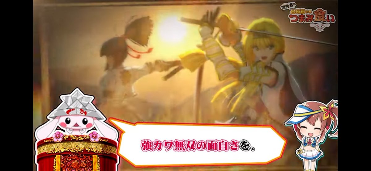 Uzivatel 翔馬 竜騎 Na Twitteru 今週もお疲れ様 帰宅 S つ W つ 戦国乙女動画見てこれしかない