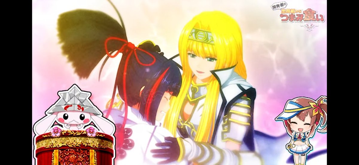 Uzivatel 翔馬 竜騎 Na Twitteru 今週もお疲れ様 帰宅 S つ W つ 戦国乙女動画見てこれしかない