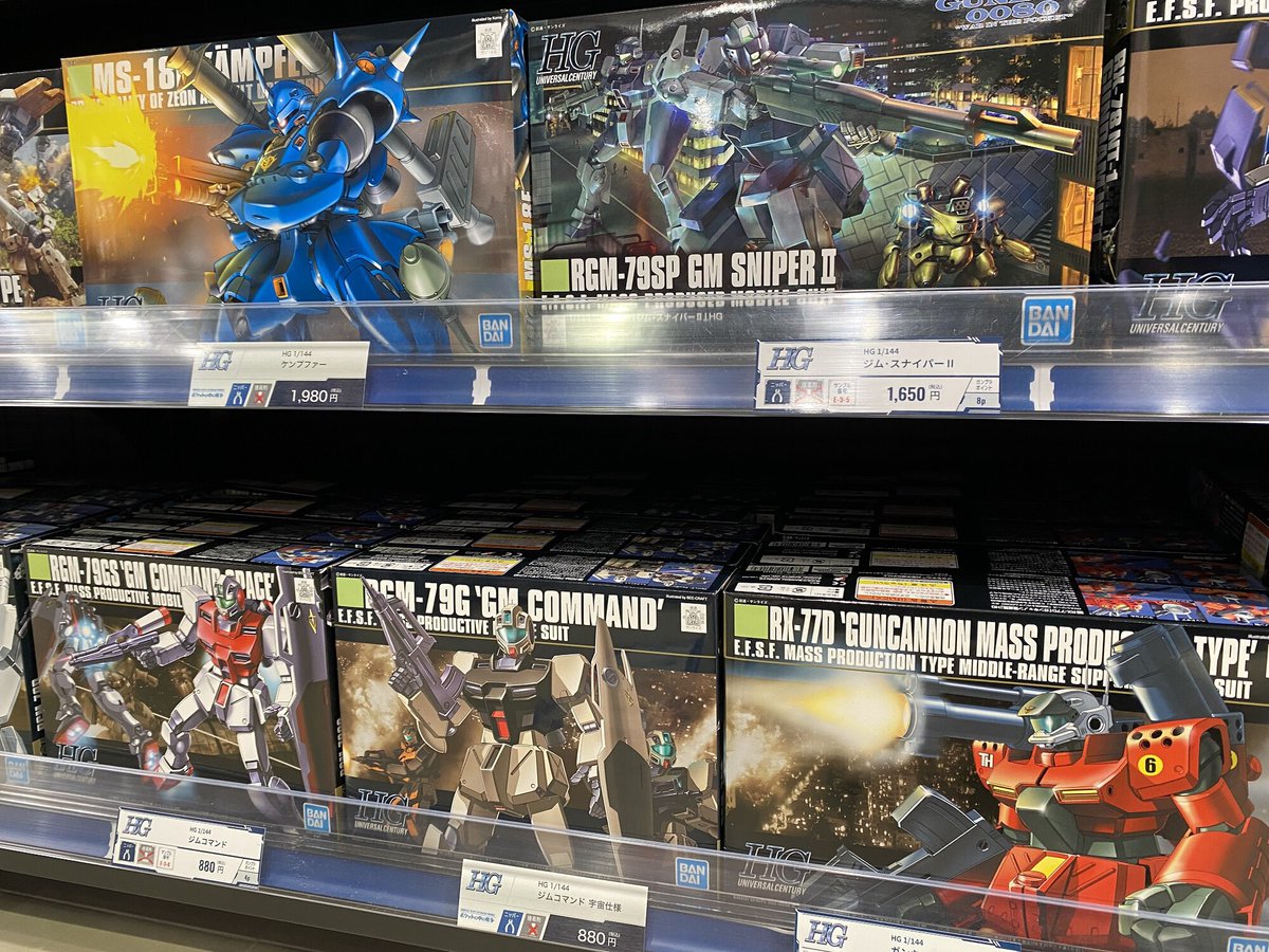 HGケンプファー&ドムトローペン＆ドラケンE　ガンダムベース　0080　0083 ガンプラ】HG ガンダムベース限定 ドラケンE レビュー | ポッチ