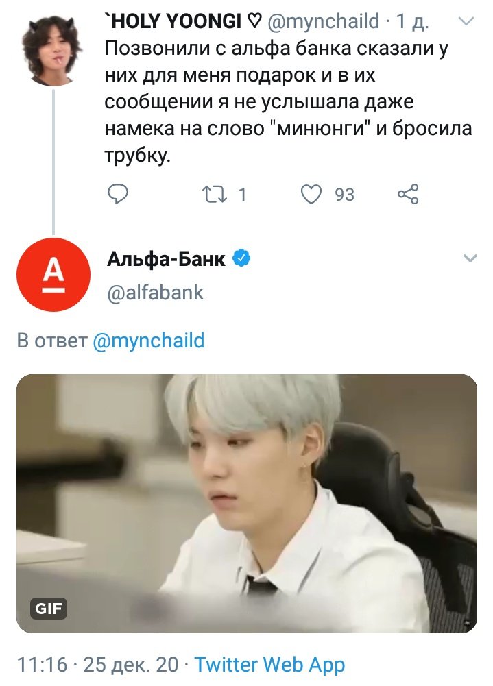 мин по ляля́ tweet media