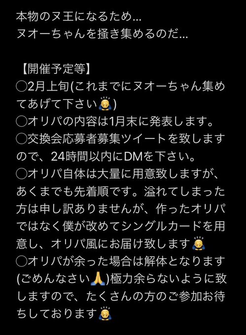ヌオーのtwitterイラスト検索結果 ヌオーのtwitterイラスト検索結果