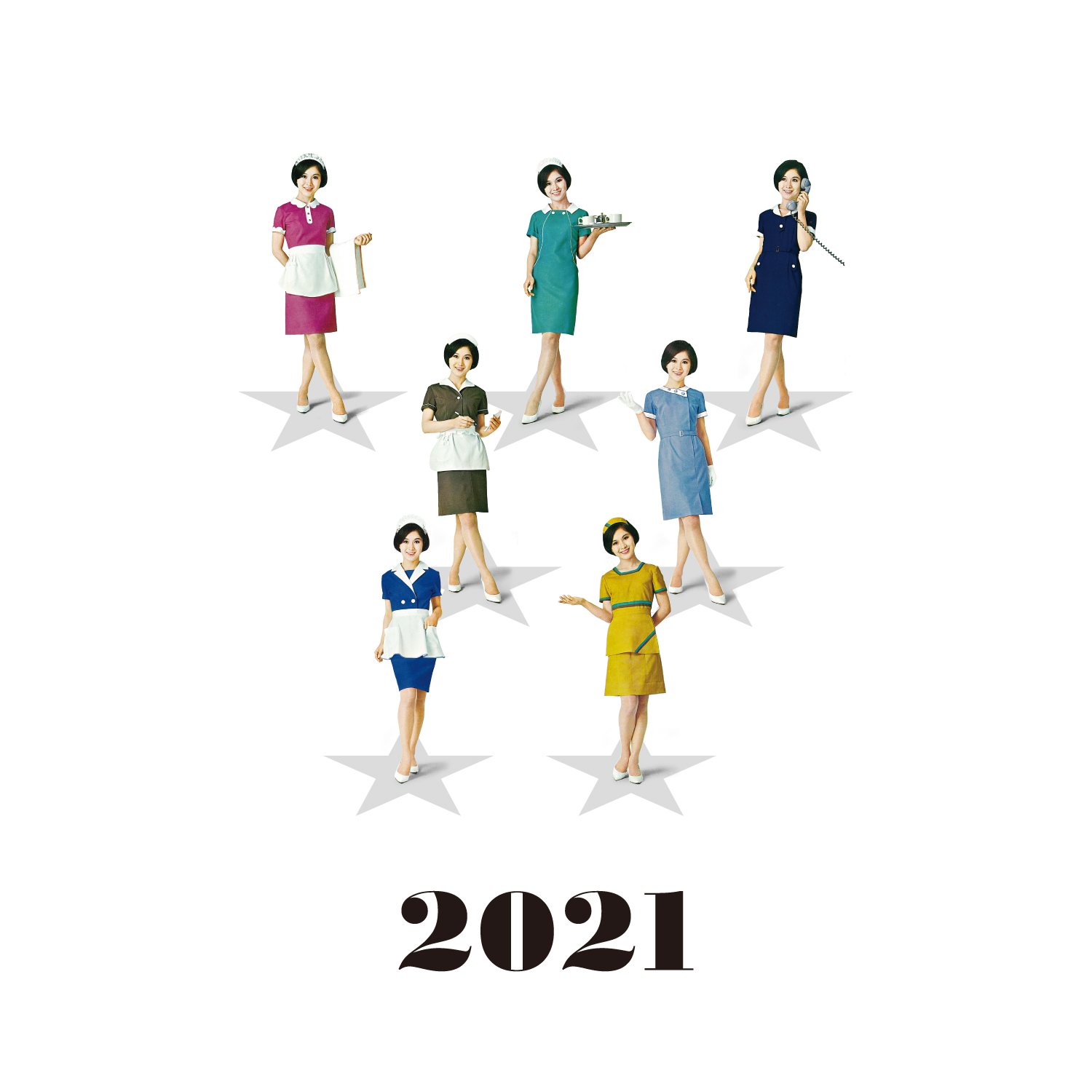 セブンユニフォーム 横山町店 本年の年始ご挨拶のイラストは 1963年に発表した業界初の既製服 セブンウェアー です セブンウェアーは好評を博し セブンさん の愛称で呼ばれるように Seven Uniform ブランドはそこから生まれました セブン