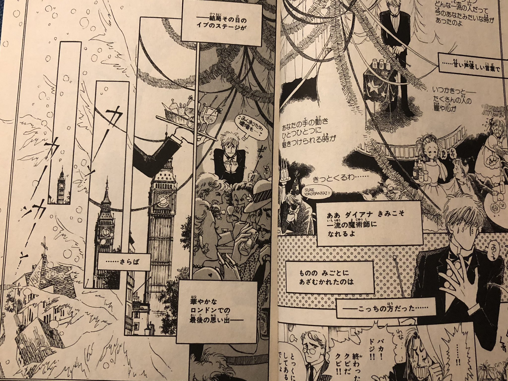 きたがわ翔 スマホで漫画を読む時代のせいかよりシンプルでストイックなコマ割りが主流な今 あえて逆行してやたらと複雑で重層的で デザイン的でエモーショナルなコマ割りの漫画が読みたくなる私 お勧めは松苗あけみ 太刀掛秀子 おおやちき先生あたり きたがわ翔 スマホで漫画を読む時代のせいかよりシンプルでストイックなコマ割りが主流な今 あえて逆行してやたらと複雑で重層的で デザイン的でエモーショナルなコマ割りの漫画が読みたくなる私 お勧めは松苗あけみ 太刀掛秀子 おおやちき先生あたり