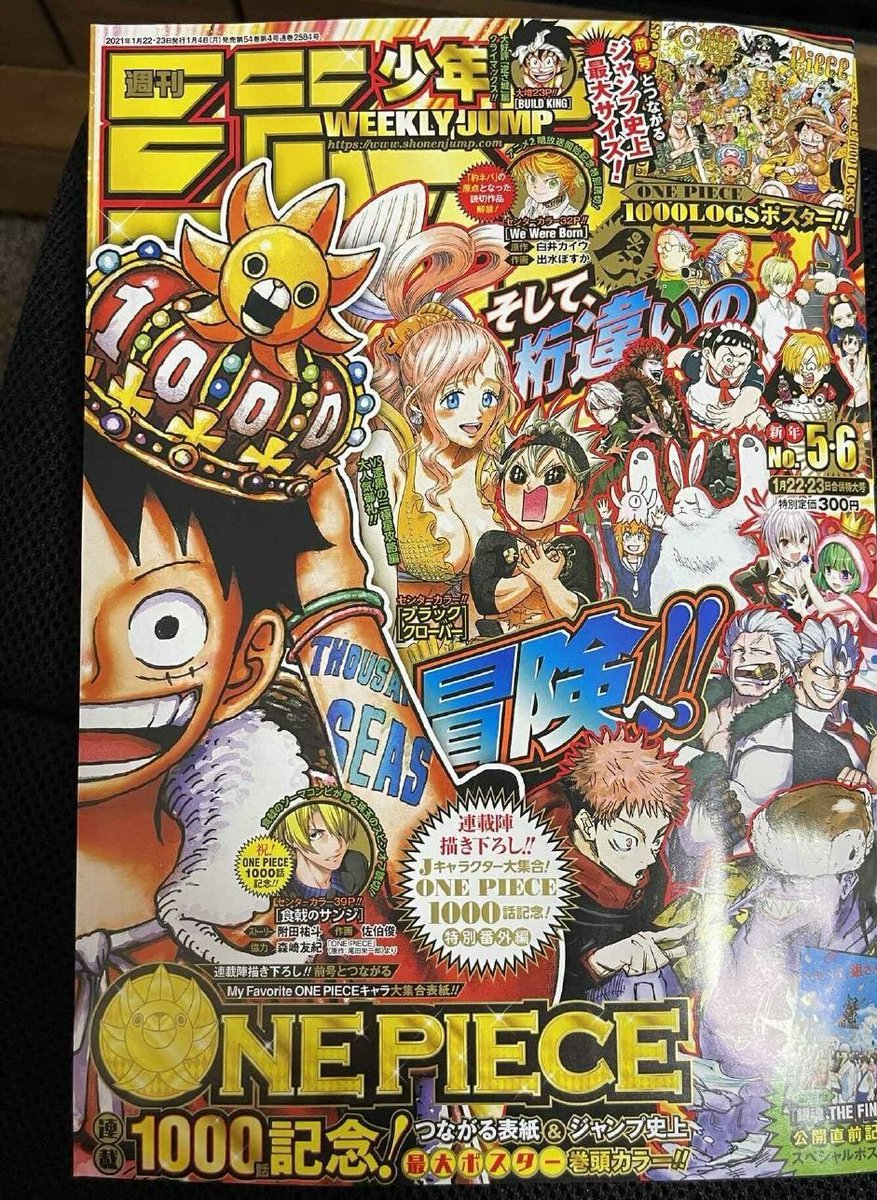 One Piece Chapter 1000 Wsj Cover Leaks Out Full Summary Spoilers And Raws Out Soon Blocktoro