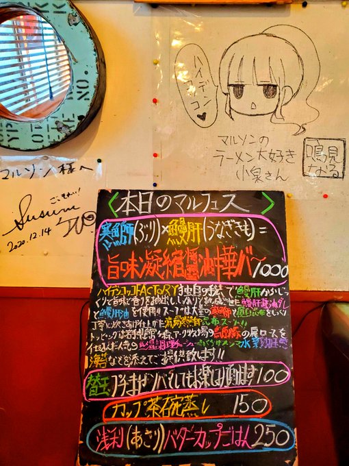 バターカップのtwitterイラスト検索結果 バターカップのtwitterイラスト検索結果