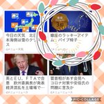 椅子 守 パイプ さん