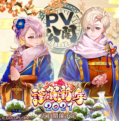 公式 魔法使いと黒猫のウィズ Colopl Quiz Page 8 Twilog 公式 魔法使いと黒猫のウィズ Colopl Quiz Page 8 Twilog