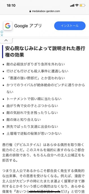 ジャンプ主人公のtwitterイラスト検索結果 ジャンプ主人公のtwitterイラスト検索結果